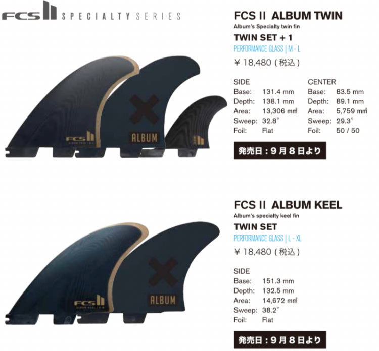 FCSII ALBUM TWIN エフシーエス アルバム ツイン+ONE 3枚セット