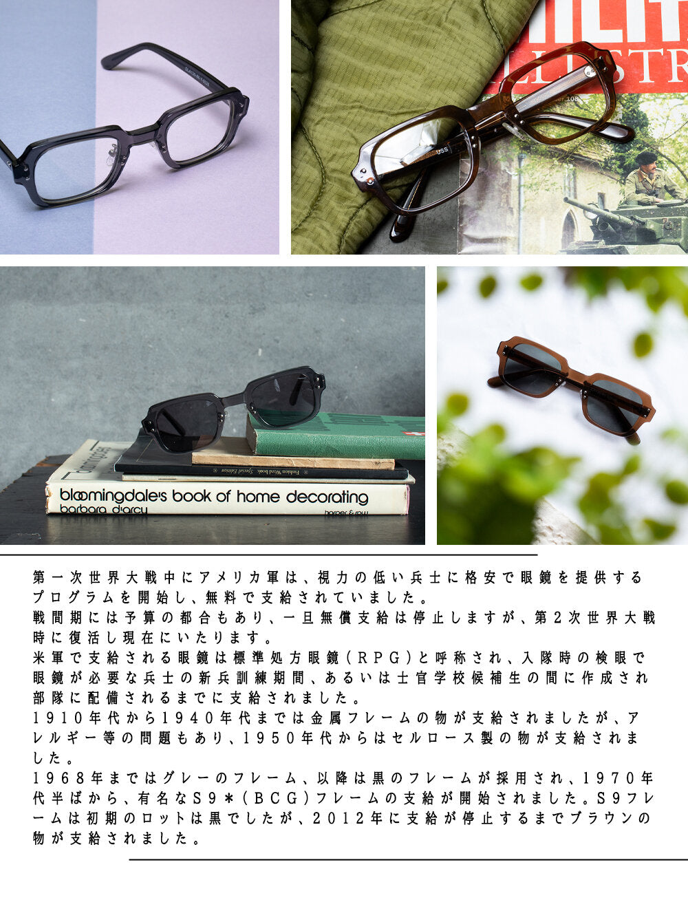 Type S9 USS Military レプリカモデル  アイウェア フレーム アメリカ海軍 サングラス UV 400 PROTECTION レンズ交換可