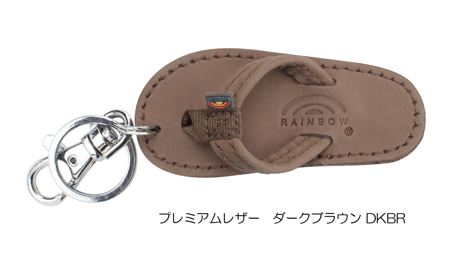 RAINBOW KEYCHAINS レインボーサンダルキーチェーン