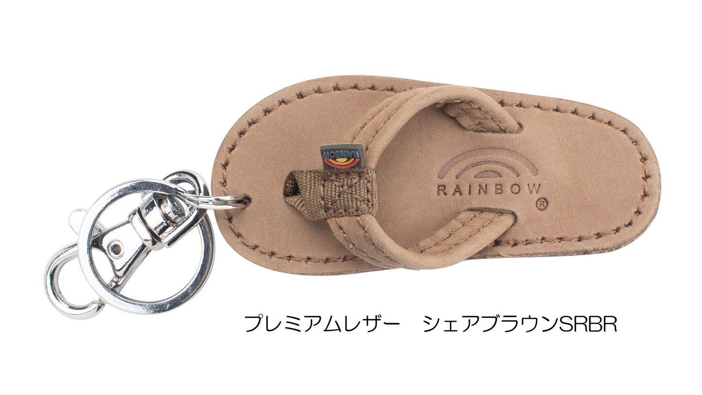 RAINBOW KEYCHAINS レインボーサンダルキーチェーン