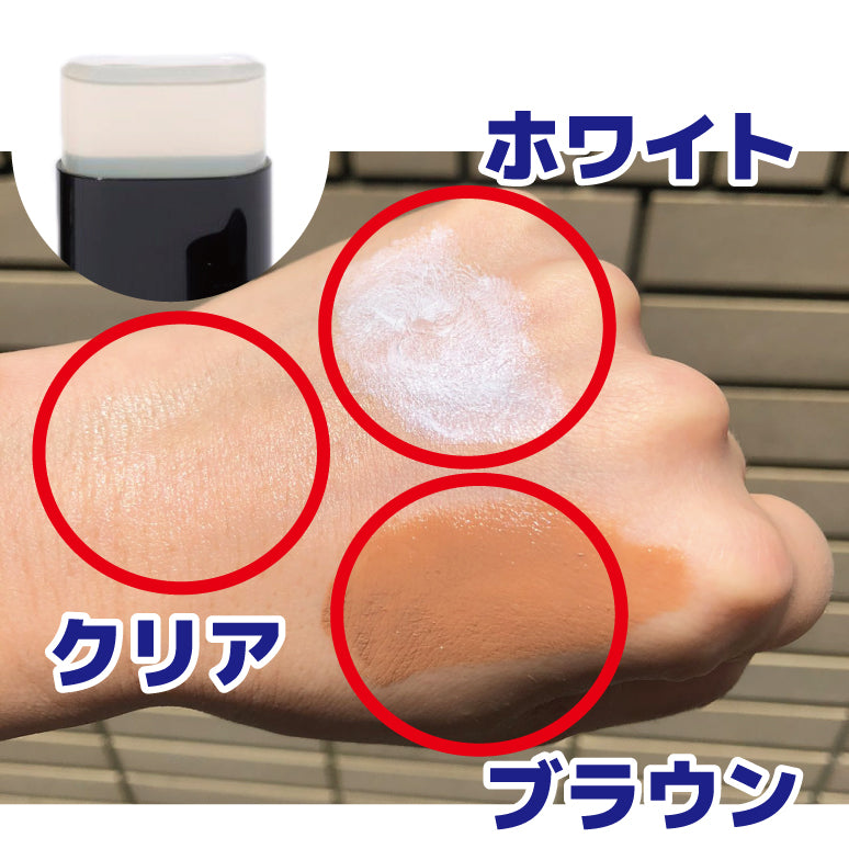 ブリサマリーナ アスリートプロEX UVスティック スティックタイプ SPF50+、PA++++