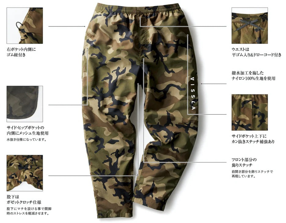 VISSLA 【ヴィスラ】ハイブリットパンツ VISSLA HYBRID PANTS