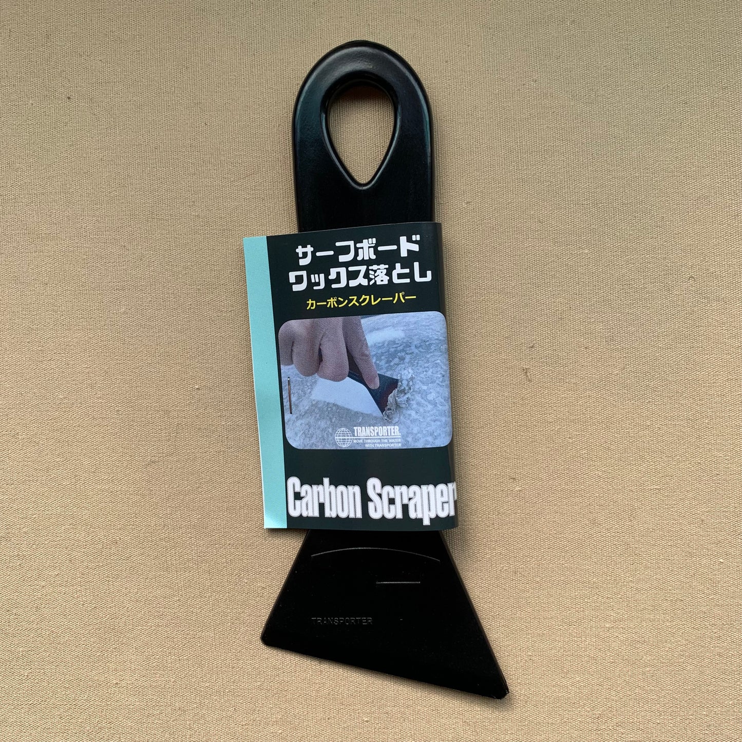 カーボン スクレーパー(サーフィン ワックス落とし)