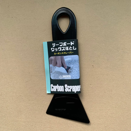 カーボン スクレーパー(サーフィン ワックス落とし)