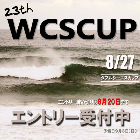 23rd  WCSCUP