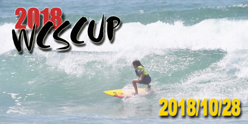 2018 WCSCUP