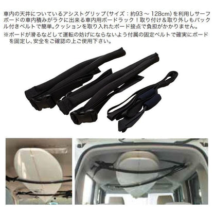 カーラックベルト