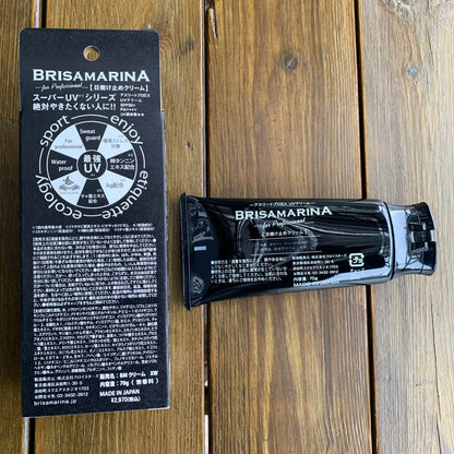 日焼け止めUVクリーム EXアスリートプロモデル 70g -BRISA MARINA(ブリサ マリーナ)