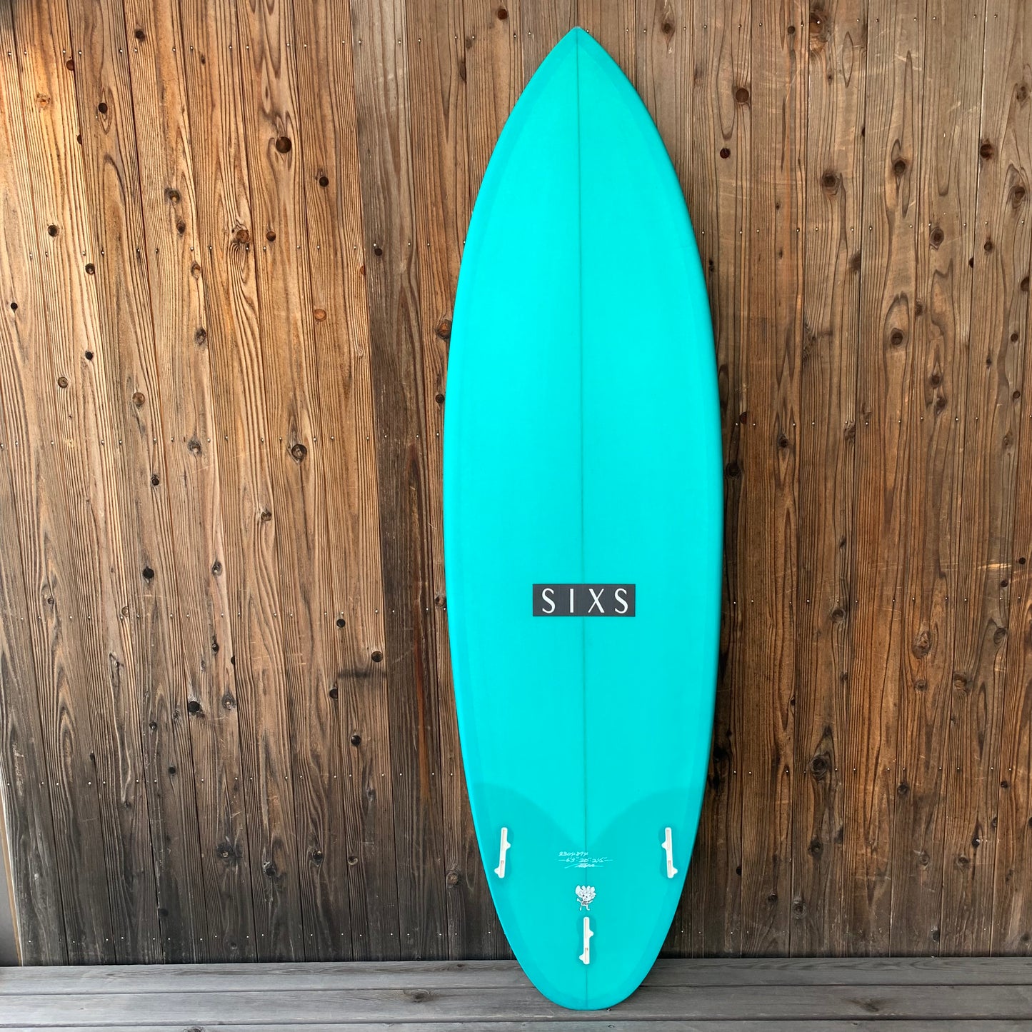 SIXsurfboard【シックスサーフボード】6’3”.20".2 1/2"