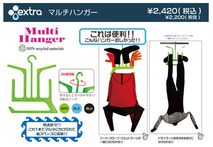 EXTRA ﾏﾙﾁﾊﾝｶﾞｰ (BLK)
