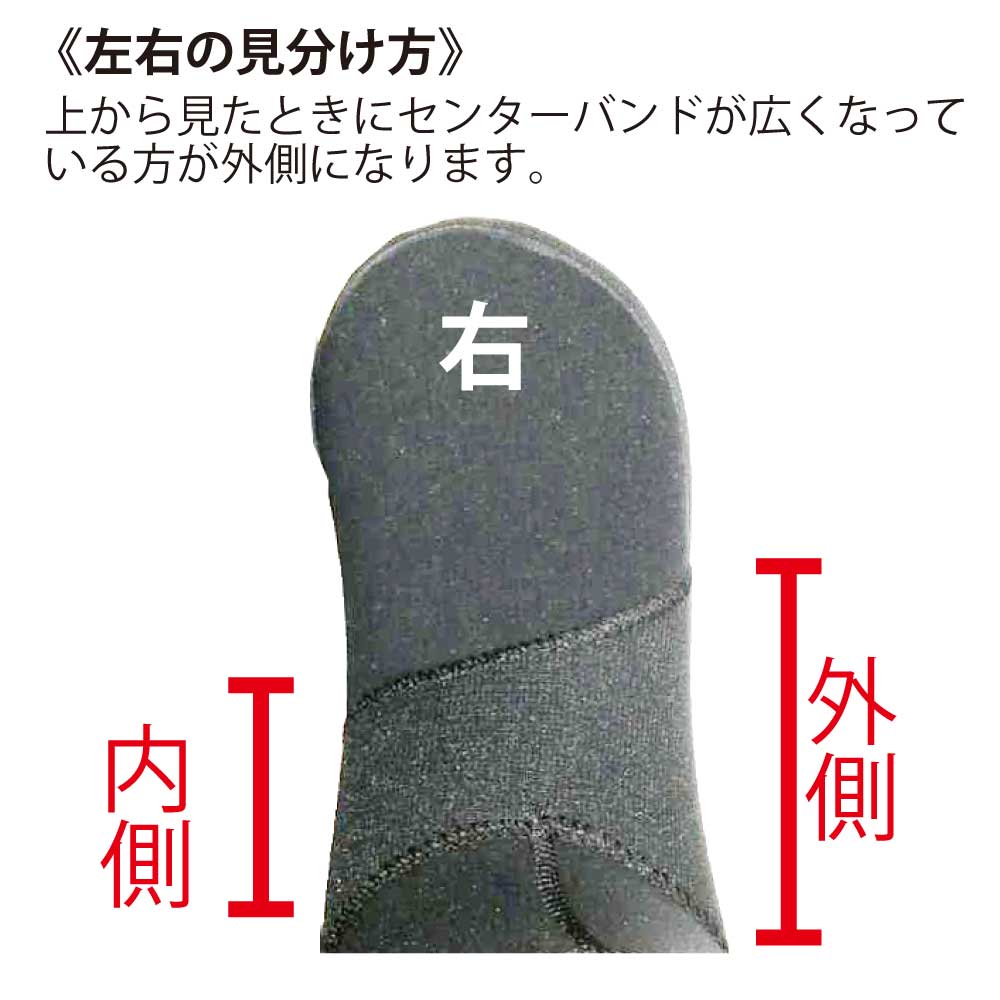 EXTRA エクストラ サーフブーツ 3D STRETCH BOOTS ストレッチ