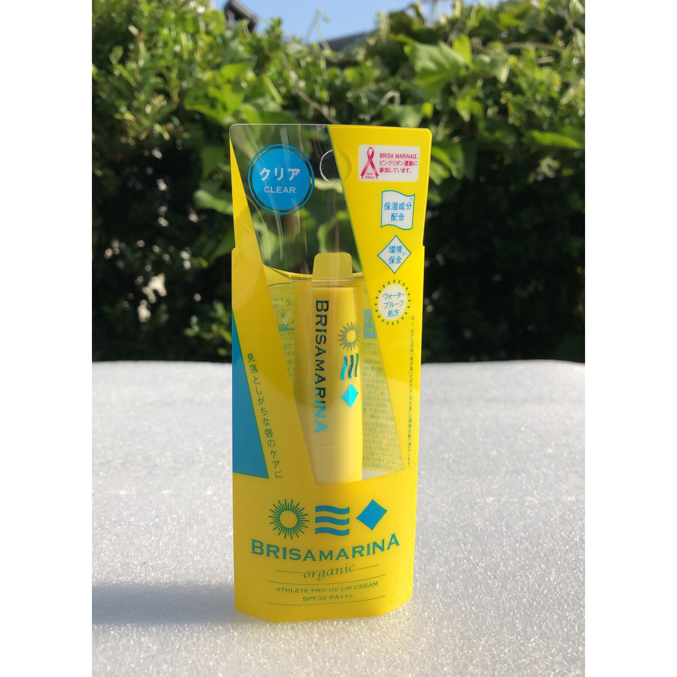 ブリサマリーナ　アスリートプロ UVリップ　SPF32、PA+++